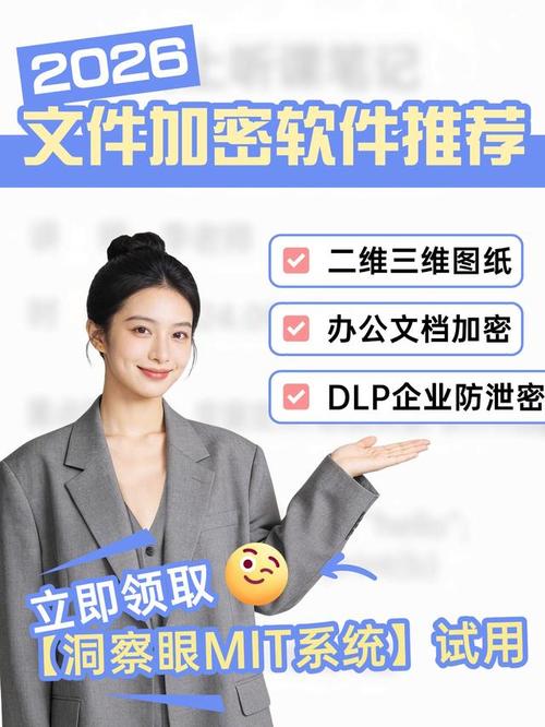 销售团队小王,在公司年度战略产品发布前一周,用私人微信把一份内部